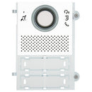 Vimar Elvox 41105.03 Pixel audio/video front module for Due Fili Plus